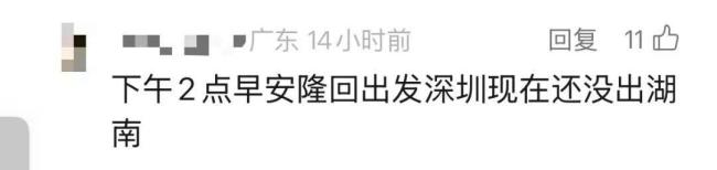 第一批返程大聪明已堵在路上 提前返程也难逃拥堵