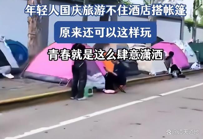 年轻人假期路边搭帐篷过夜火了 国庆露营反击战