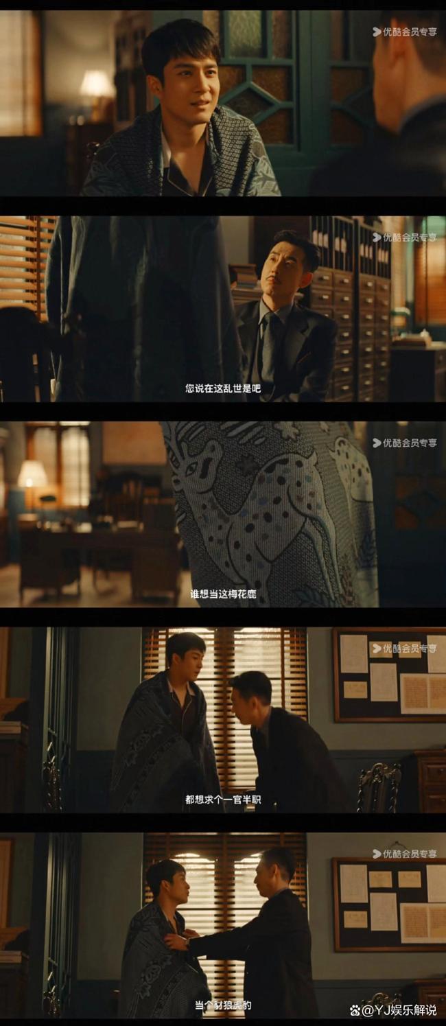 韩东君新剧终于上位了 茶艺演技大获好评