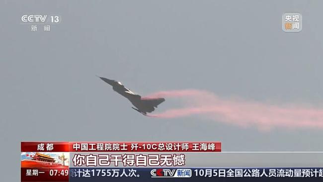 歼-10是中国现代高性能战机设计起点 鸭式布局与技术飞跃