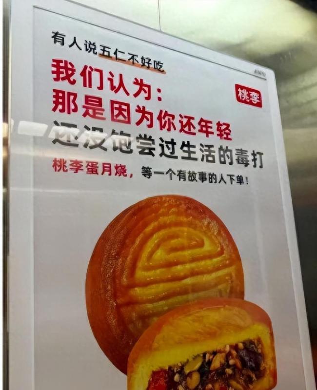 为何月饼被年轻人抛弃了 传统口味不再受宠