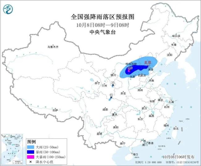 9省份有大到暴雨!北京、天津等地机场或受影响