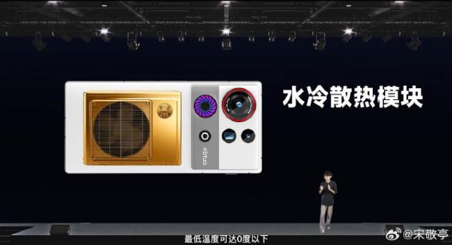 努比亚Z80Ultra将搭载超声波指纹 直板机终极形态