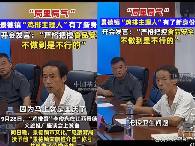 情绪经济是下一个万亿赛道吗 从“鸡排哥”看情绪价值的力量