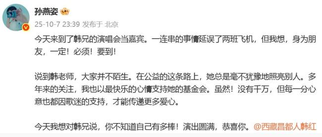 Stefanie responded by donating tens of millions.