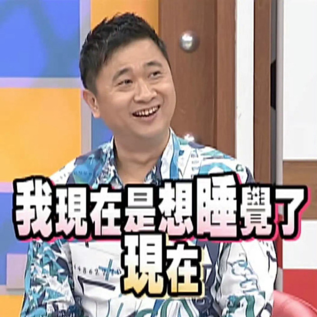 假期后第一天上班状态！