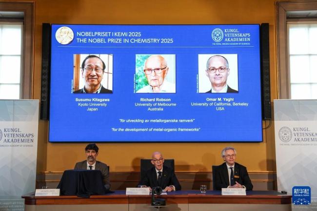 2025 年诺贝尔化学奖因金属有机框架研究而获奖