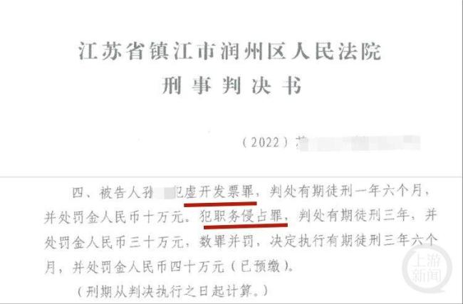 女子被判刑后4年3次卡点怀孕 暂未发现违规未收监情况