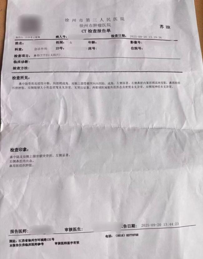 粉丝在张韶涵演唱会当天因车祸受伤退票被拒，特殊情况该不该例外处理? 意外车祸能否成为退票理由？