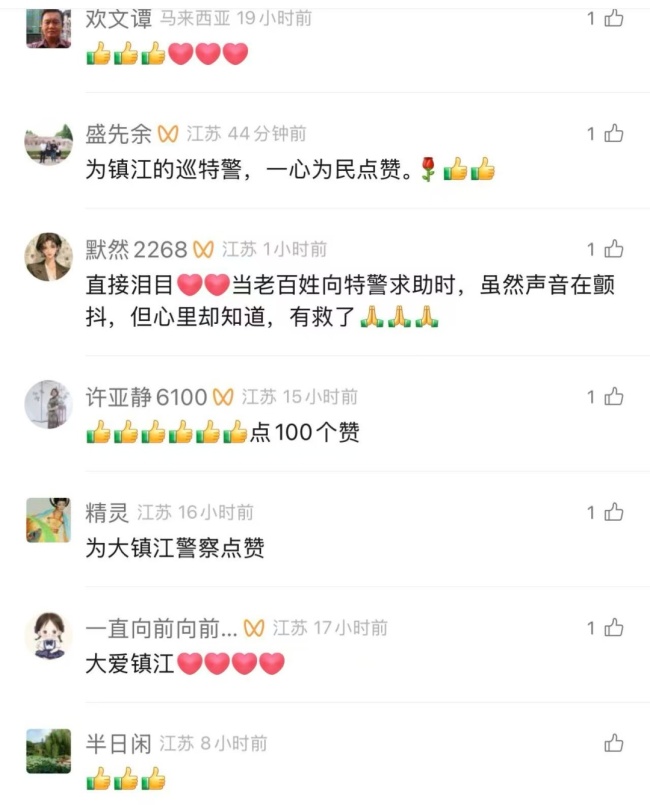 惊心动魄5分钟！男童高烧昏厥特警疾驰送医
