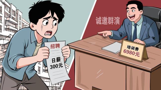 女生参加群演试镜被要求衣着裸露