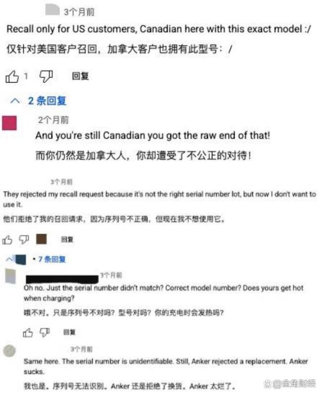 安克创新，中美两头都摊上事了 从荣耀到围剿的急转直下