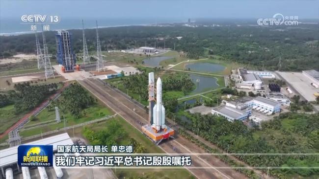 【新思想引领新征程·非凡“十四五”】我国开启深空探测新征程