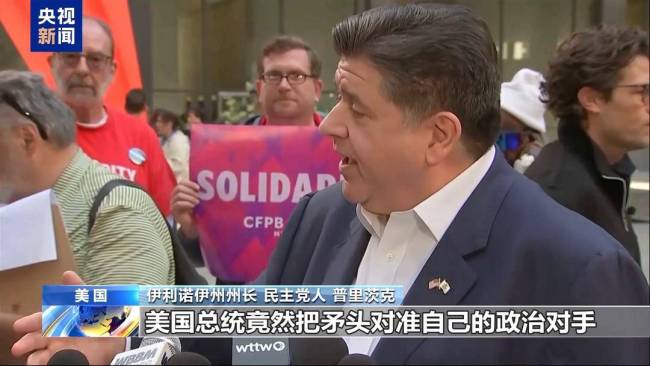 专家：美政党对立和社会撕裂加剧 党争目的明显