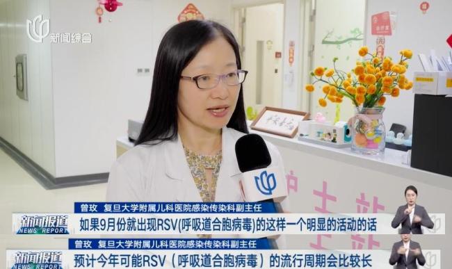 流行期提前、传染性强 孩子有这些症状速就医
