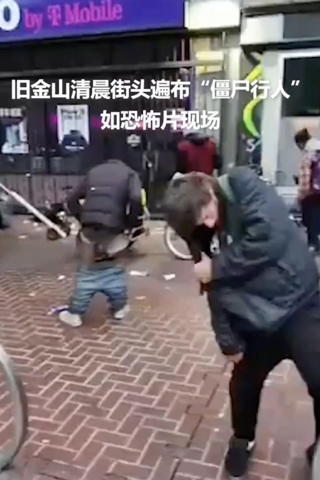 美国加州街头如恐怖片现场