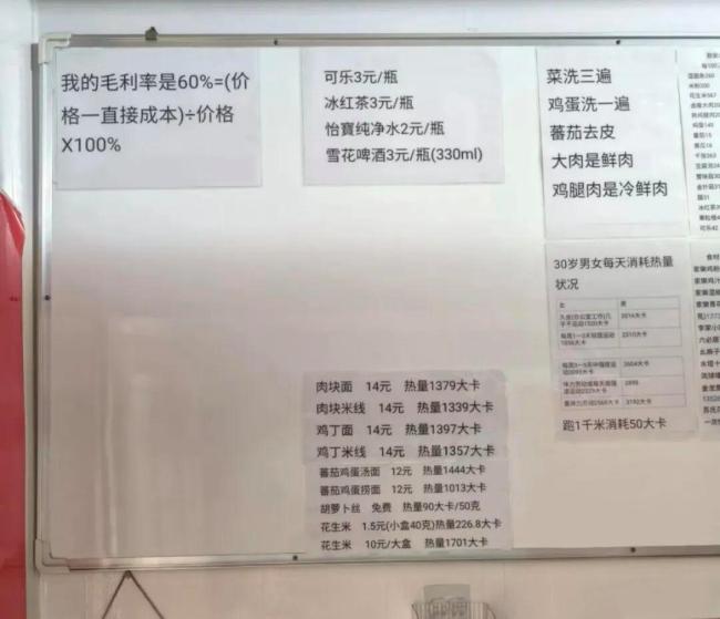“人生的意义”小吃店老板回应爆红 不想做网红店