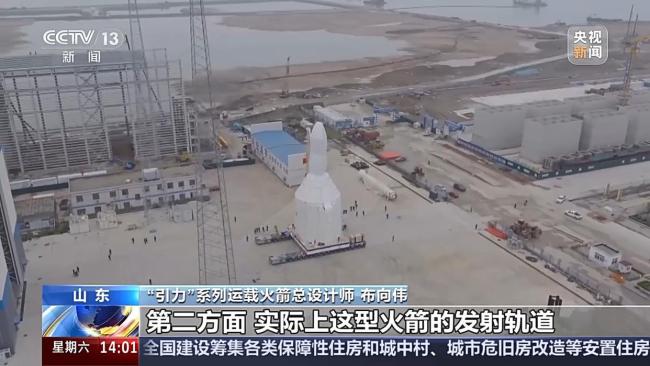 全球最大固体火箭再出征 引力一号成功发射