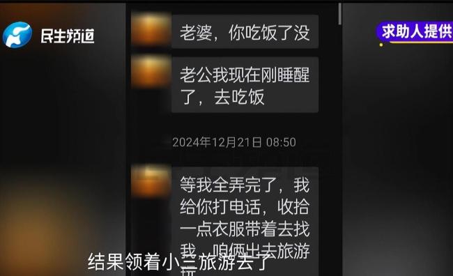 女子痛斥丈夫中奖1000万后变心 金钱考验人性