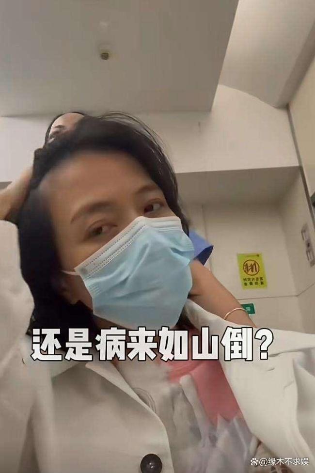 杨乐乐通告独自入院 澄澈婚变流言