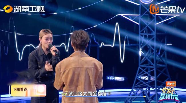 你好星期六唱完你的唱你的 知己剖析引期待