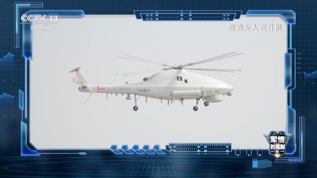 從電磁彈射到無人直升機反潛 中國海軍戰力再升級