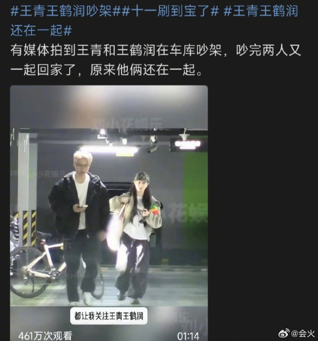 冯建宇经纪人发长文 维护体面引发共鸣
