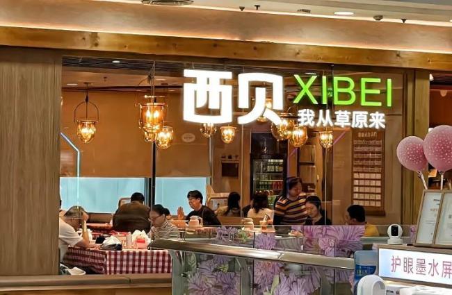 贾国龙回应西贝更换门头：小范围尝试、不会普及全国 新标语试水反响良好