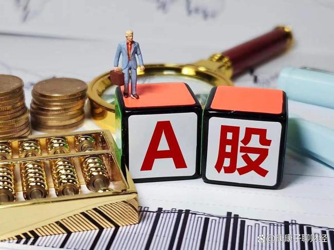 美股急跌 下周A股行情悬了吗 市场逻辑重塑