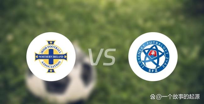 世预赛北爱尔兰vs斯洛伐克预测：核心伤退 内讧 小组头名不堪一击？出线天王山之战