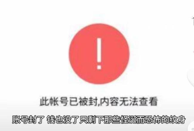 纹面男孩拿到新身份证🪪 告别“黑户”重获新生