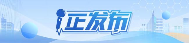 我国65周岁及以上老人达2.2亿