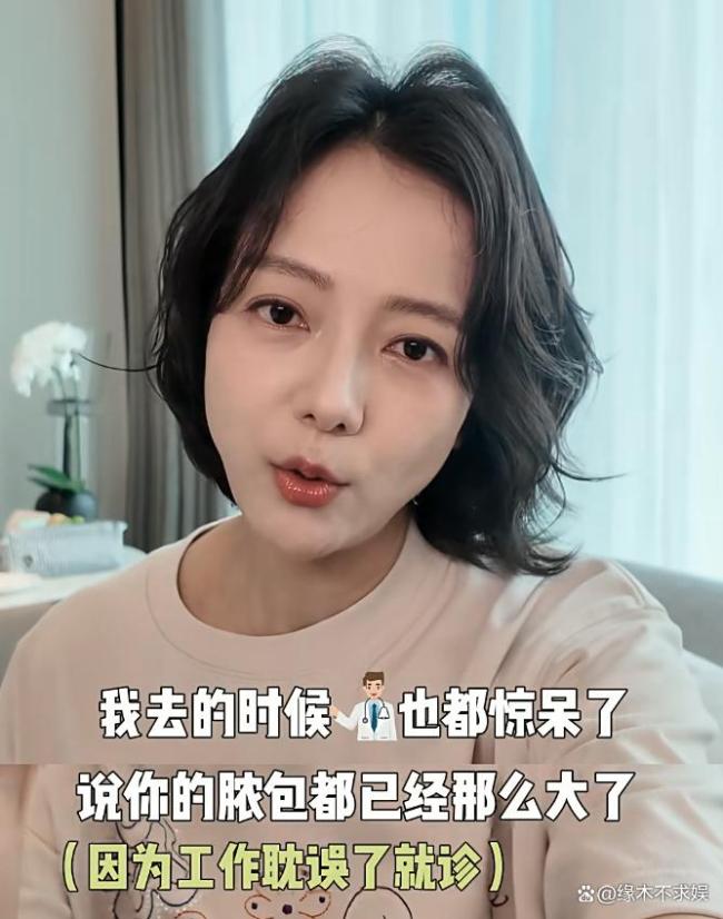 杨乐乐通告独自入院 澄澈婚变流言