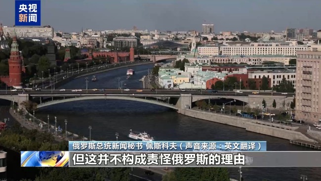 博弈升级？北约考虑向“非法闯入”的俄飞机开火