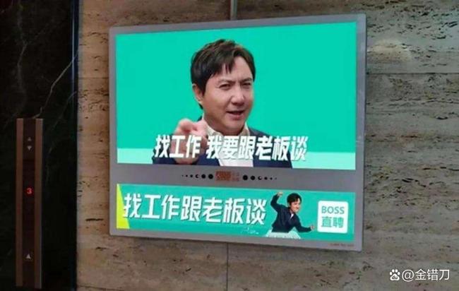 地铁里的“油腻”老板，花15亿逼疯打工人