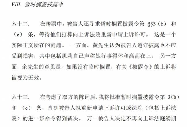 宗馥莉辞任娃哈哈集团董事长，专注“娃小宗” 宏胜系公司准备使用新品牌