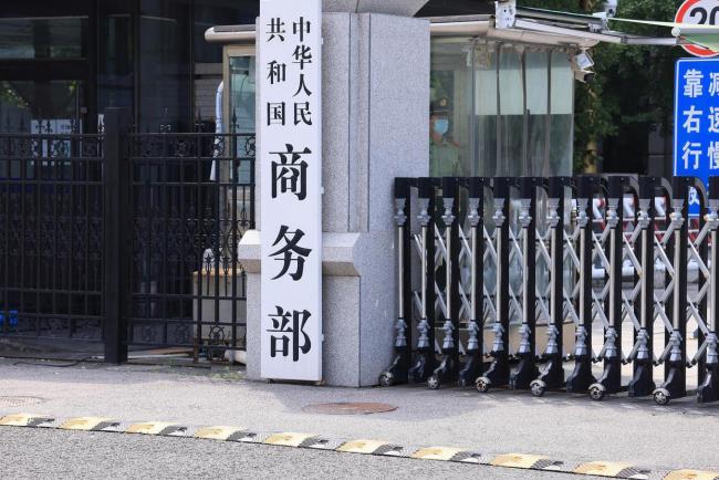 一文梳理美欲对中国加征100%关税前后 市场动荡与反制措施