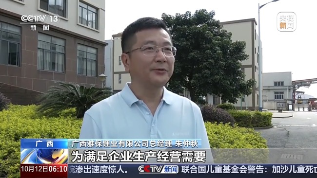 看好中国效率 外资加速在华设立研发中心