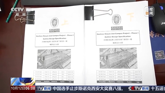 看好中国效率 外资加速在华设立研发中心
