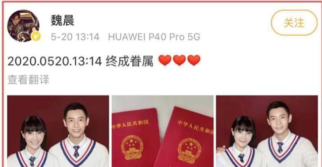 魏晨成《沉默的荣耀》“意外之喜”