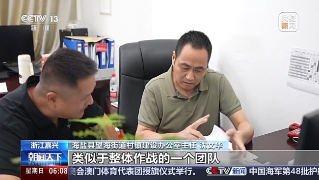 看好中国效率 外资加速在华设立研发中心