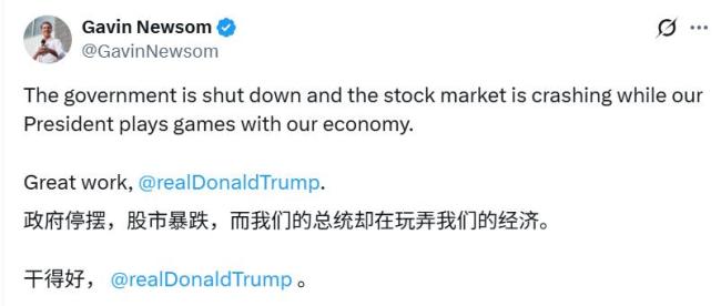 特朗普关税战造成美股下跌影响几何 市场不寒而栗