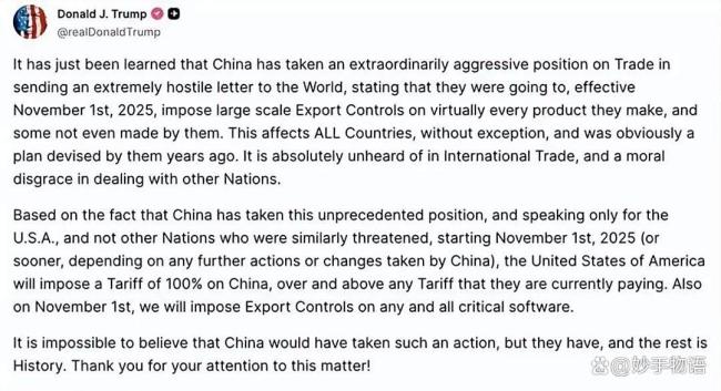 特朗普新一轮高额关税背后