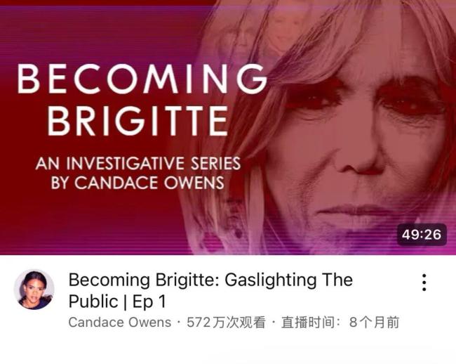 法国第一夫人站上法庭自证性别,证明自己不是男人!