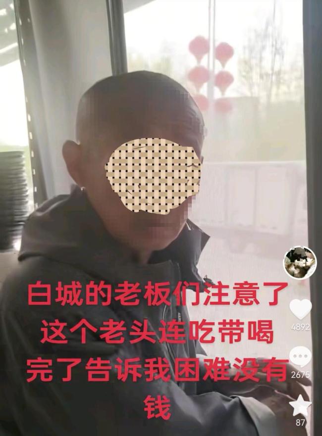 大爷进店吃完面后称没钱逃单22元 面馆老板无奈曝光提醒同行