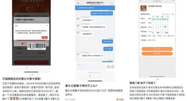 今秋第一批吃蟹的，成了大冤种？品质问题频出