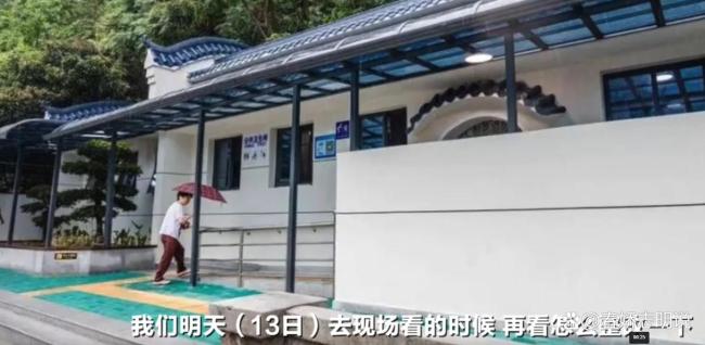 武汉一公厕旁花坛被贴上男士小便处 标识乌龙引发热议