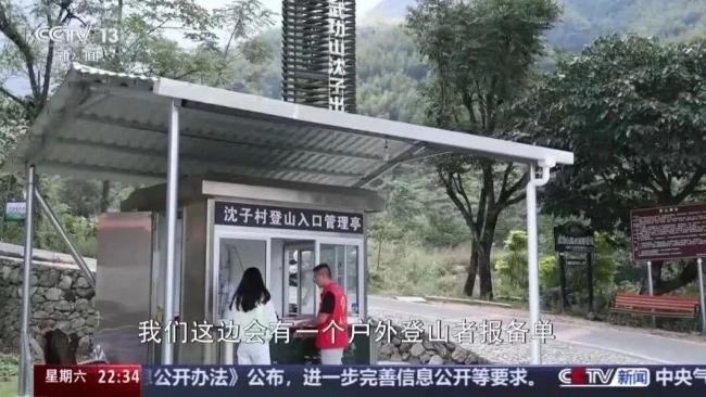 违规探险缘何屡禁不止 如何平衡开放与约束