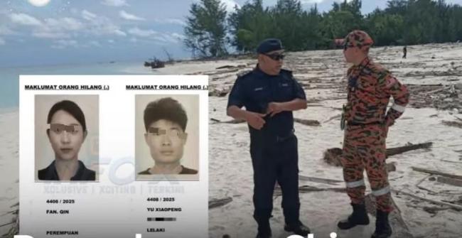 马方住手搜救两名中国旅客 家属寻求监控视频