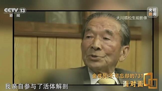 从遗址到银幕 731部队真相如何冲破沉默